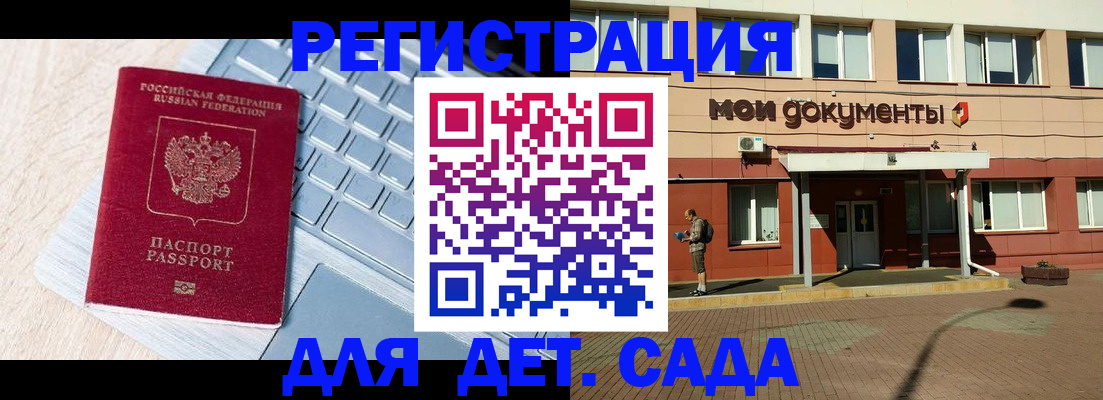 временная регистрация в квартире в Емве